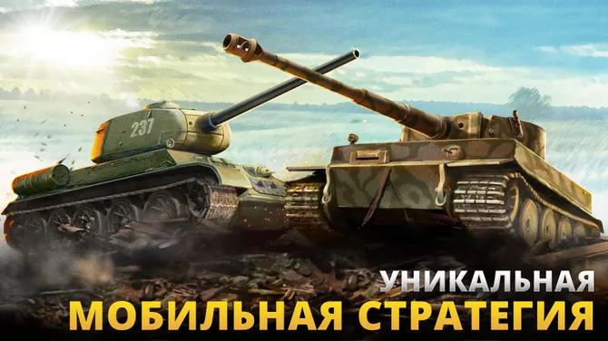 Скриншот 5/5