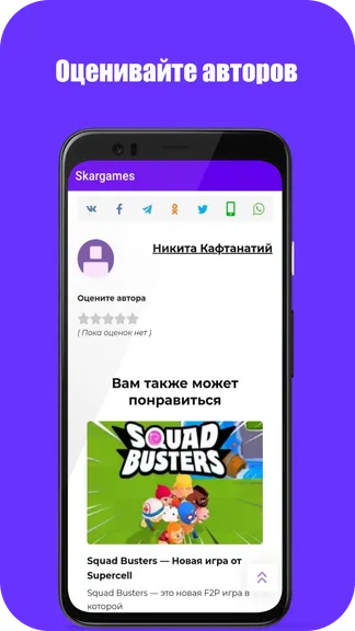 Скриншот 2/5