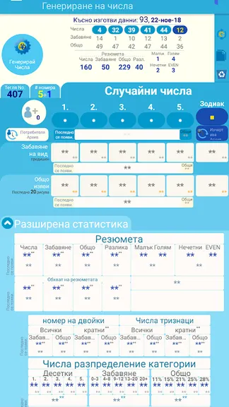 Скриншот 4/8