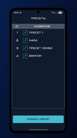 Скриншот 4/4