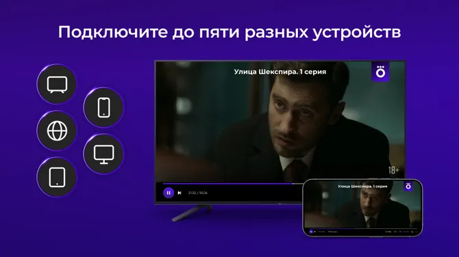 Скриншот 7/7