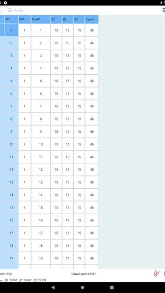 Скриншот 4/6