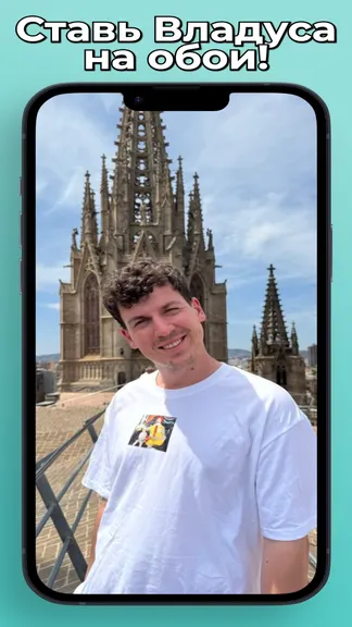 Скриншот 2/4