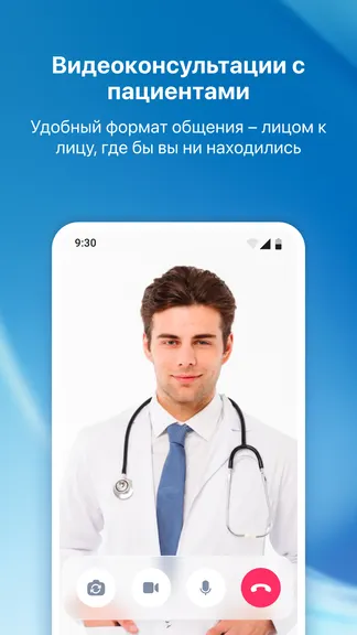 Скриншот 5/6