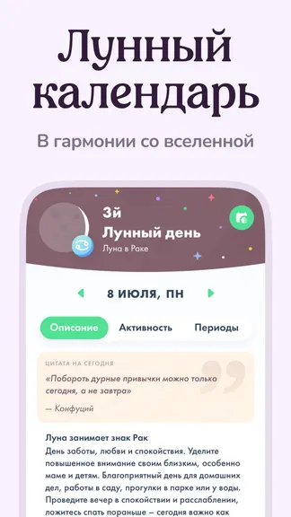 Скриншот 1/8