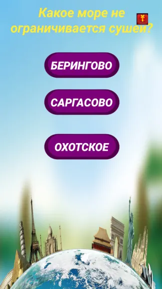 Скриншот 2/4