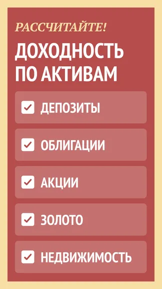 Скриншот 6/6