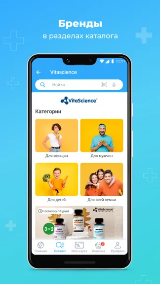 Скриншот 7/7