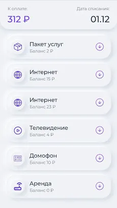 Скриншот 2/7