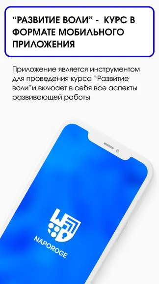 Скриншот 1/8
