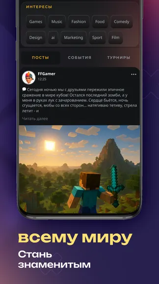 Скриншот 7/8