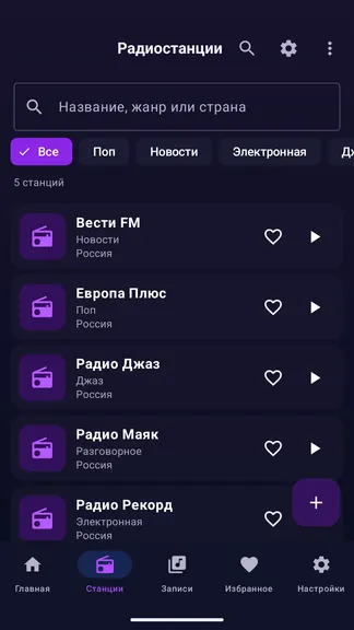 Скриншот 2/5