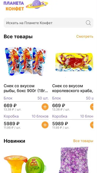 Скриншот 1/5