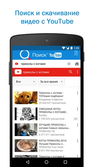 Скриншот 7/10