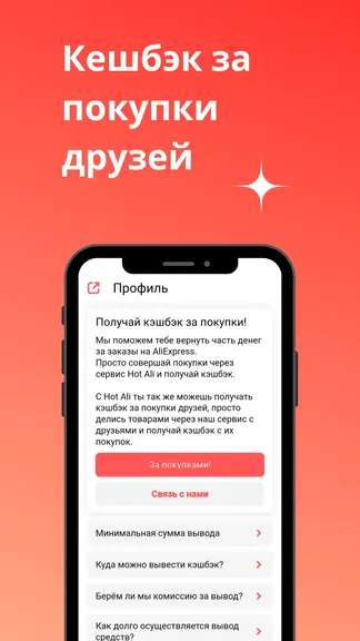 Скриншот 3/3