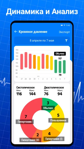 Скриншот 3/7