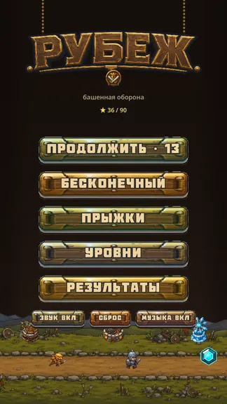 Скриншот 1/6