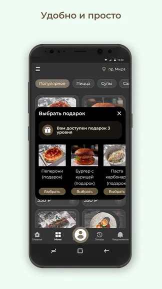 Скриншот 3/3