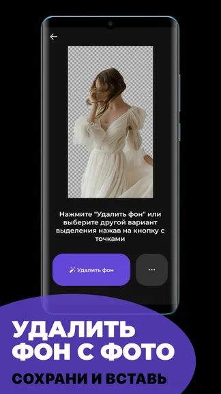 Скриншот 4/8