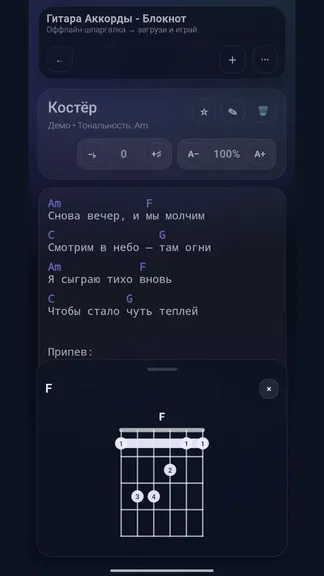 Скриншот 3/5