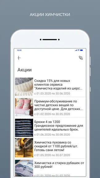 Скриншот 7/8