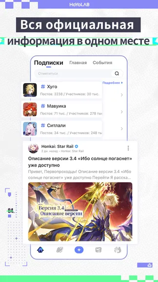 Скриншот 4/5