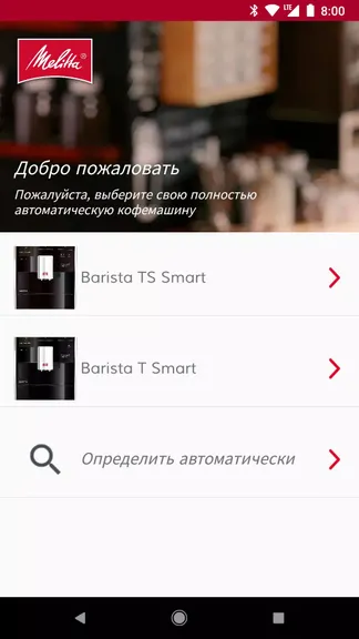 Скриншот 1/5