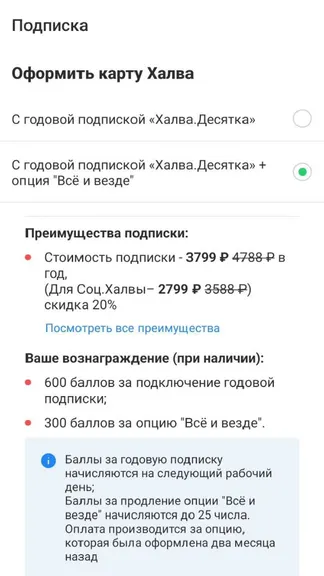 Скриншот 1/6
