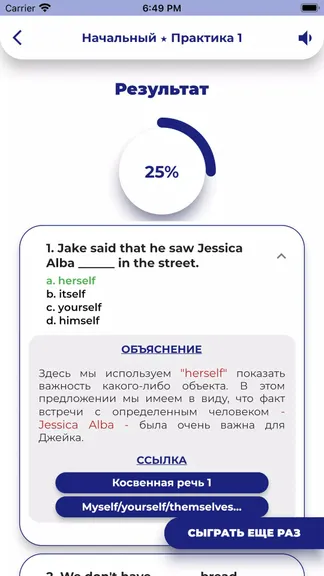 Скриншот 3/5