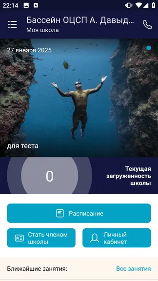 Скриншот 4/5