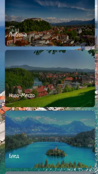 Скриншот 1/7