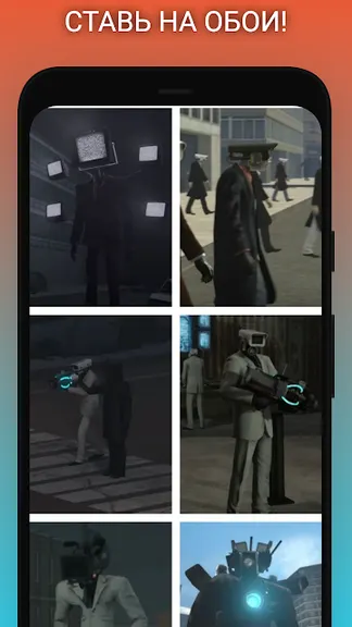 Скриншот 3/5