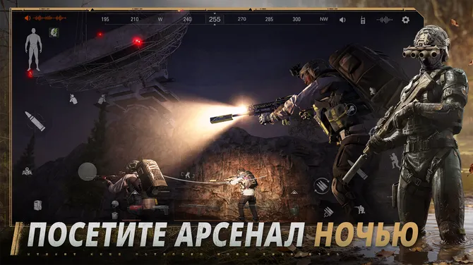 Скриншот 2/6