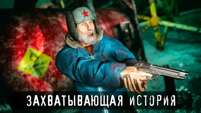 Скриншот 1/6