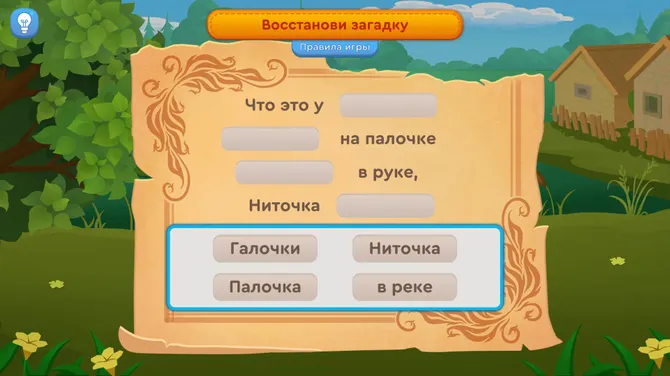 Скриншот 3/8