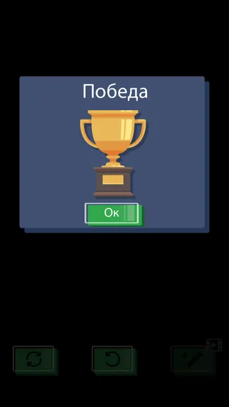 Скриншот 3/3