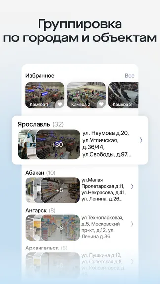 Скриншот 3/4