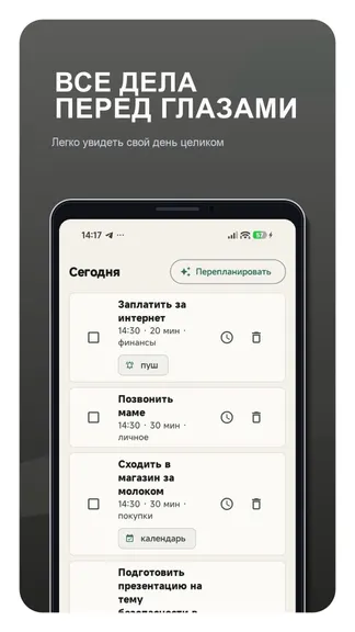 Скриншот 2/5