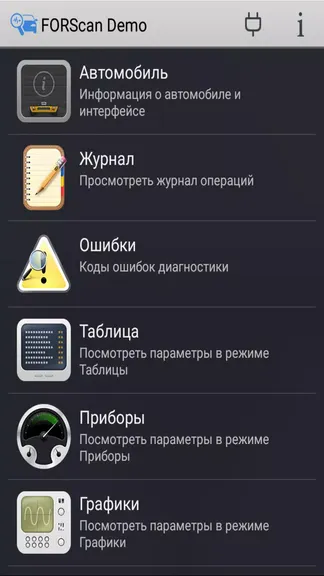 Скриншот 1/5
