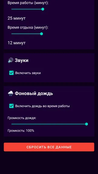 Скриншот 4/4