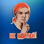 Советский союз СССР WASticker логотип