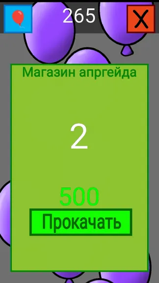Скриншот 3/3