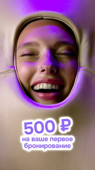 Скриншот 1/7