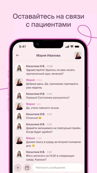 Скриншот 3/3