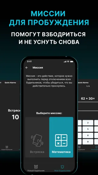 Скриншот 2/5