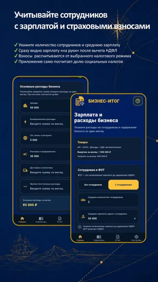 Скриншот 4/9