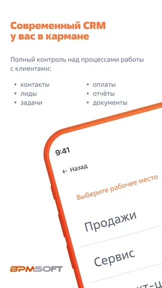 Скриншот 1/5