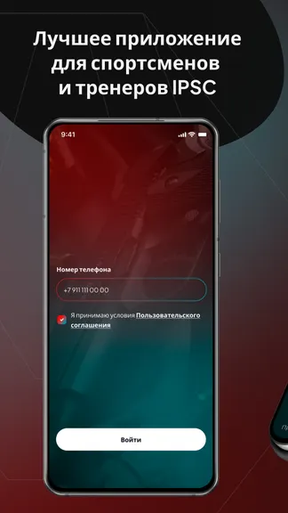 Скриншот 1/7