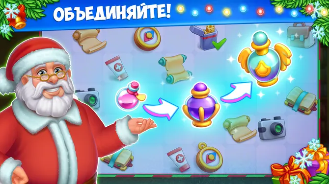 Скриншот 1/10