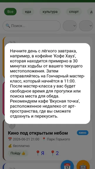 Скриншот 1/3